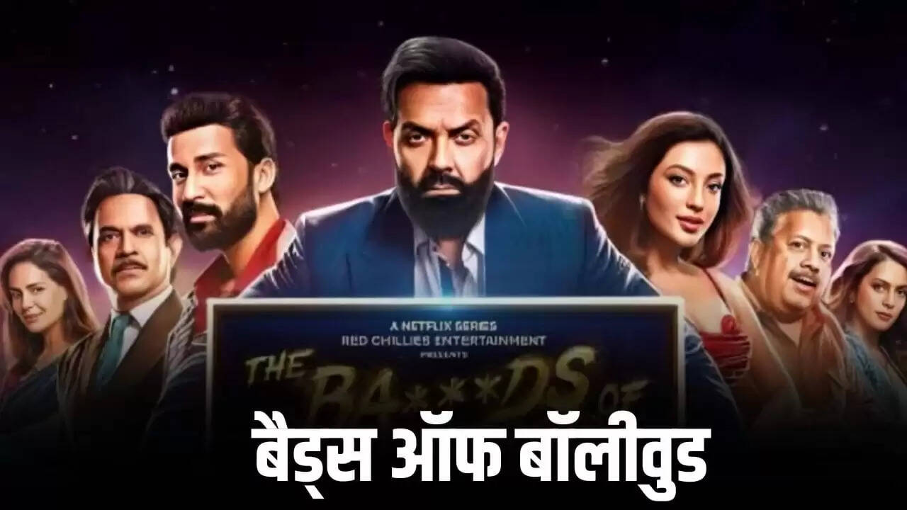 2025 की बेहतरीन सीरीज: टॉप शोज जो आपको देखना चाहिए