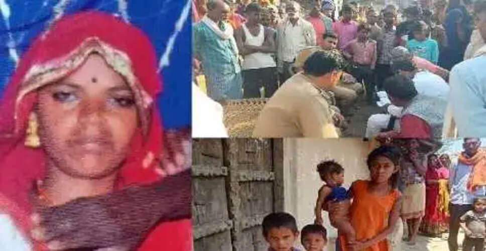 चित्रकूट में दिल दहला देने वाली हत्या: 12 वर्षीय कबूतरी की दास्तान