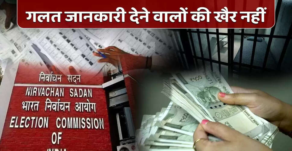 मतदाता सूची के पुनरीक्षण में सख्ती: दो जगह से फॉर्म भरने पर होगी सजा