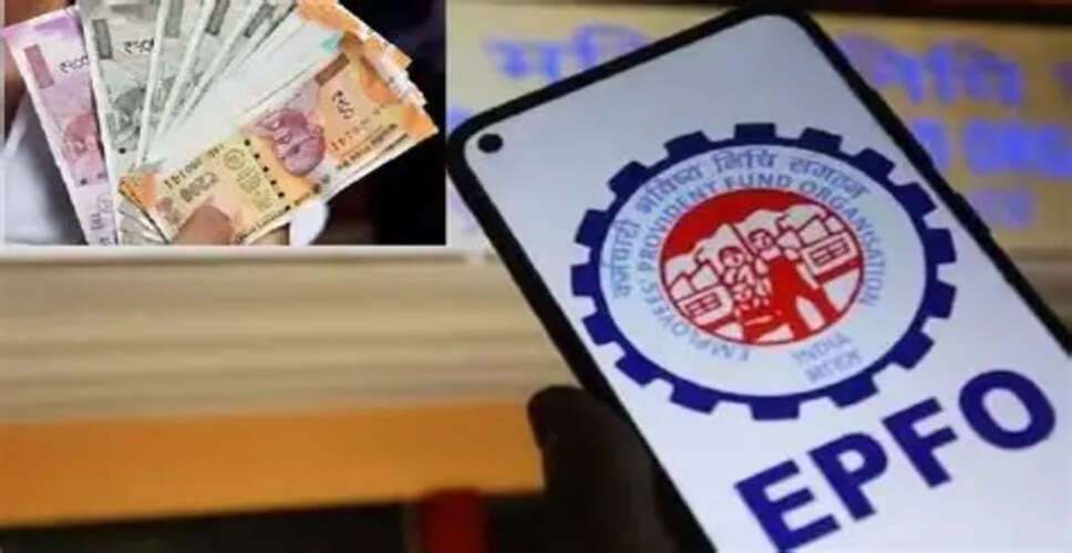 EPFO द्वारा PF खाते में ब्याज का ट्रांसफर: जानें कैसे करें चेक