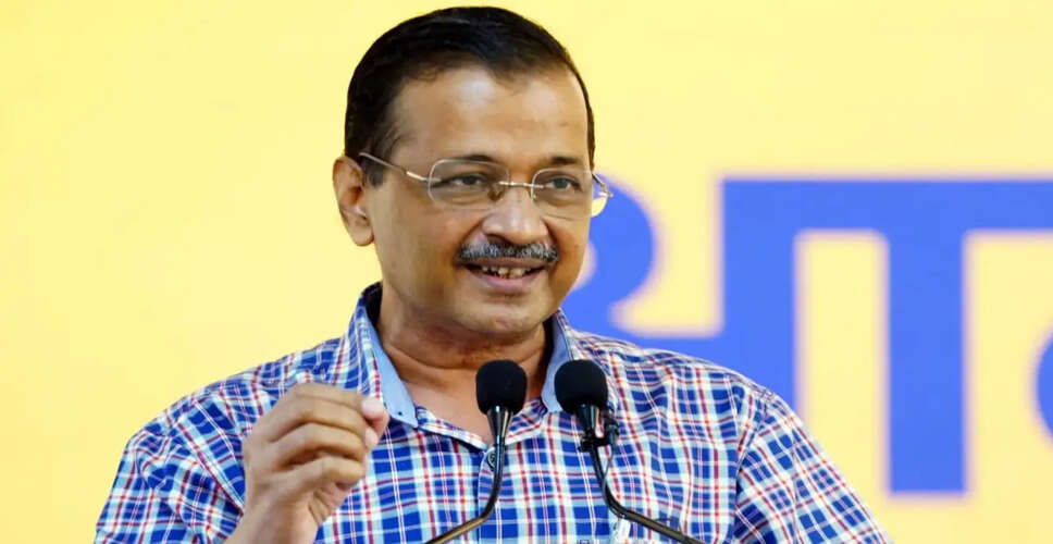 पंजाब में विधानसभा चुनाव नवंबर 2026 में हो सकते हैं: केजरीवाल