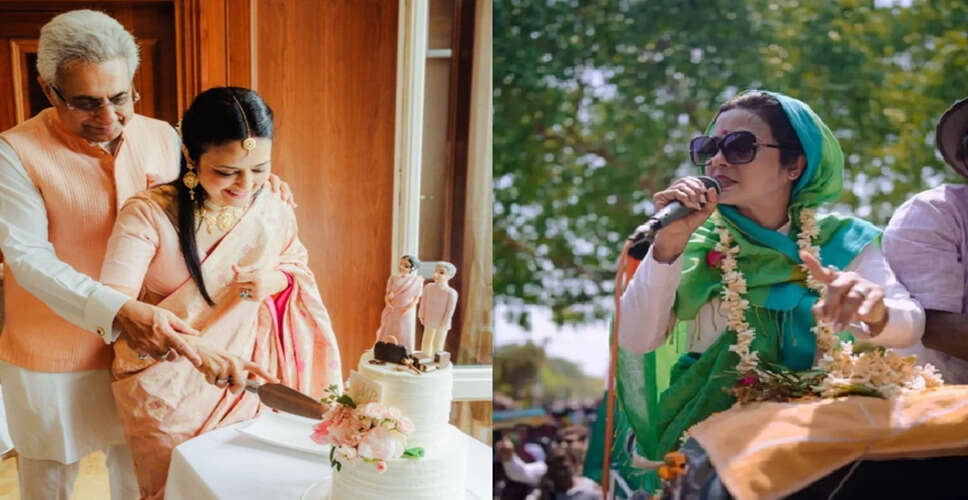 महुआ मोइत्रा और पिनाकी मिश्रा की शादी की पुष्टि, राजनीतिक जगत में बधाईयों का तांता