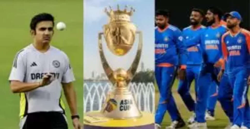 एशिया कप में गौतम गंभीर का हर्षित राणा को मौका देने का विचार