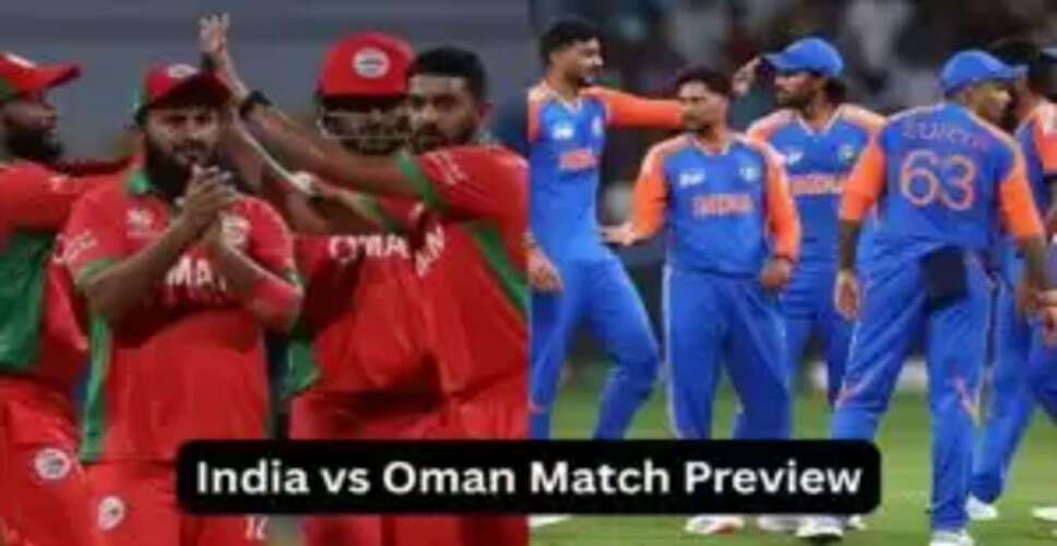 भारत बनाम ओमान मैच की पूरी जानकारी: हेड टू हेड, पिच रिपोर्ट और मौसम