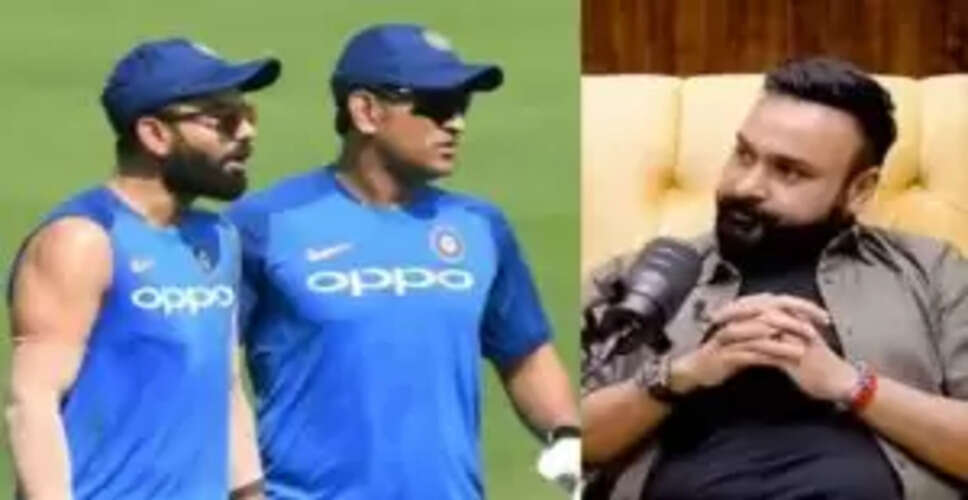 अमित मिश्रा ने धोनी और कोहली पर गंभीर आरोप लगाए