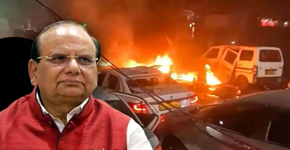 दिल्ली ब्लास्ट के बाद उपराज्यपाल के सख्त निर्देश: सुरक्षा और निगरानी में सुधार