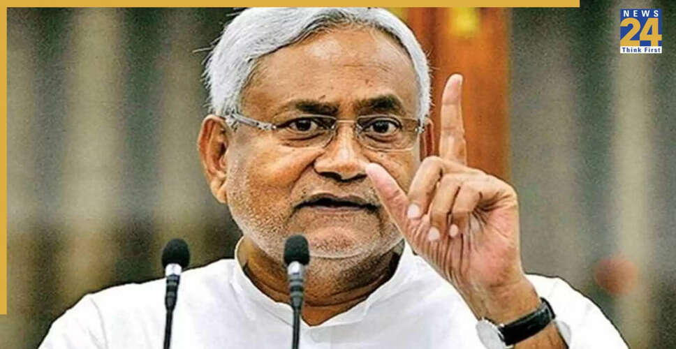 बिहार चुनाव से पहले मुख्यमंत्री नीतीश कुमार ने विकास मित्रों के लिए 25,000 रुपये की सहायता की घोषणा की