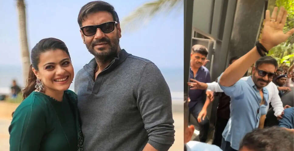 अजय देवगन के जन्मदिन पर काजोल ने दी अनोखी शुभकामनाएं