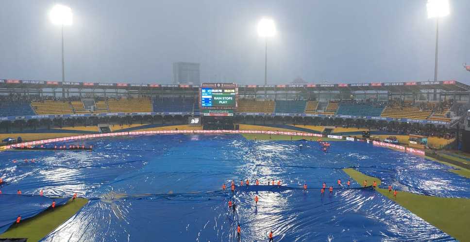 कोलंबो में बारिश का 'खेल' जारी, रिजर्व डे पर भारत-पाक मैच शुरू होने में देरी