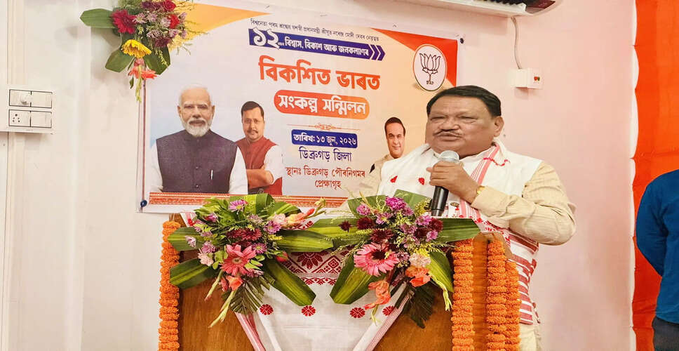भारत को 2047 तक विकसित राष्ट्र बनाने की दिशा में कदम: जुआल ओराम