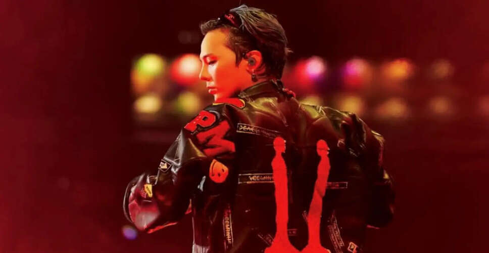 G-Dragon की 2025 में वित्तीय सफलता: विश्व दौरे से मिली अभूतपूर्व कमाई