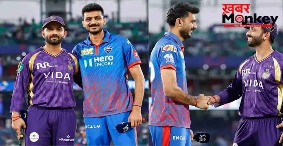 कोलकाता नाइट राइडर्स ने टॉस जीतकर दिल्ली कैपिटल्स के खिलाफ गेंदबाजी का निर्णय लिया