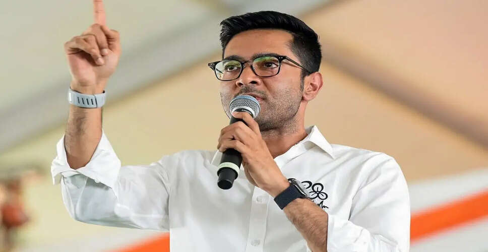 टीएमसी ने अभिषेक बनर्जी को नोटिस के खिलाफ उठाई आवाज़