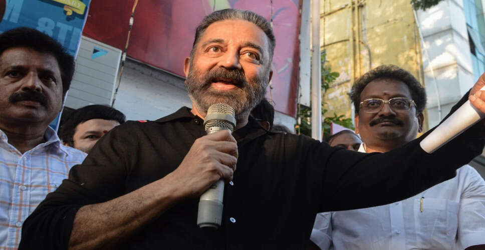 कर्नाटक उच्च न्यायालय ने कमल हासन को फटकार लगाई, माफी मांगने से किया इनकार