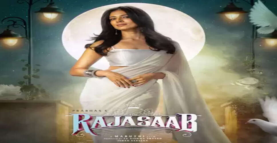 मालविका मोहनन को जन्मदिन का तोहफा, मेकर्स ने रिलीज किया 'द राजासाब' से उनका फर्स्ट लुक