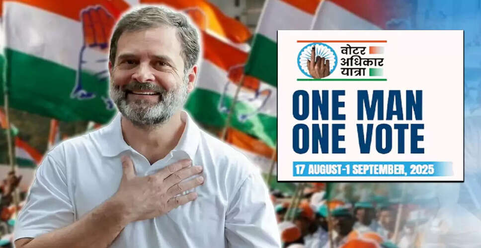 राहुल गांधी ने बिहार में 16 दिवसीय वोटर अधिकार यात्रा की शुरुआत की