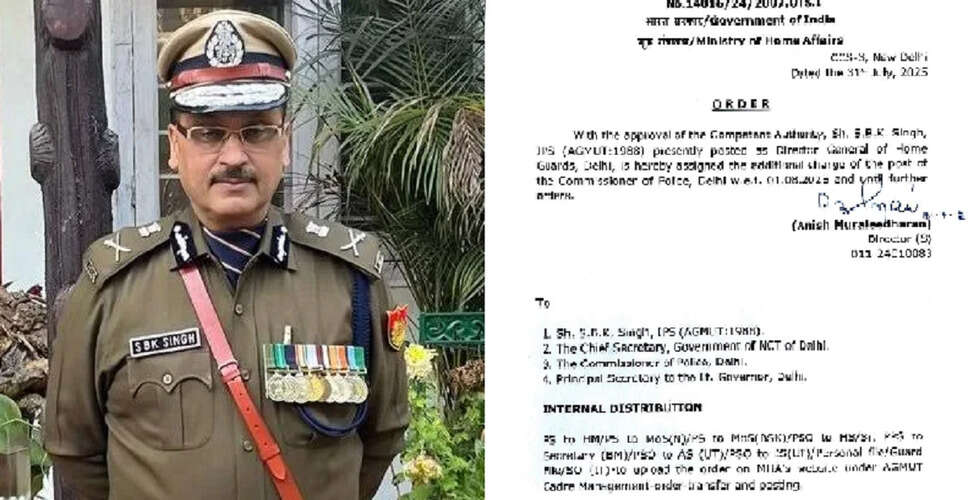 दिल्ली पुलिस आयुक्त का अतिरिक्त कार्यभार एसबीके सिंह को सौंपा गया