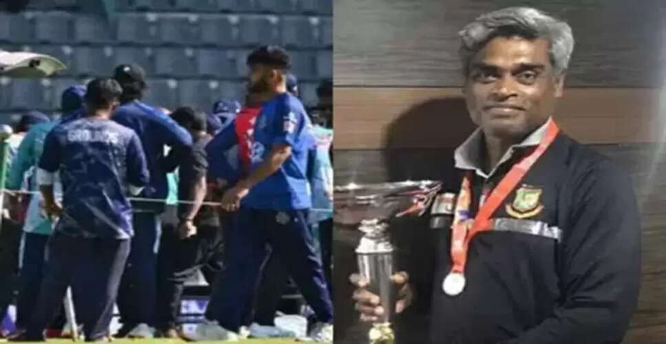 बांग्लादेश प्रीमियर लीग में असिस्टेंट कोच का निधन, क्रिकेट जगत में शोक