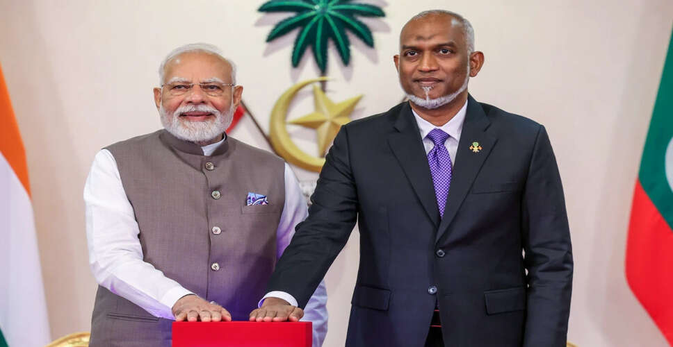 प्रधानमंत्री मोदी की मालदीव यात्रा: भारत का सुरक्षा सहयोग और वित्तीय सहायता