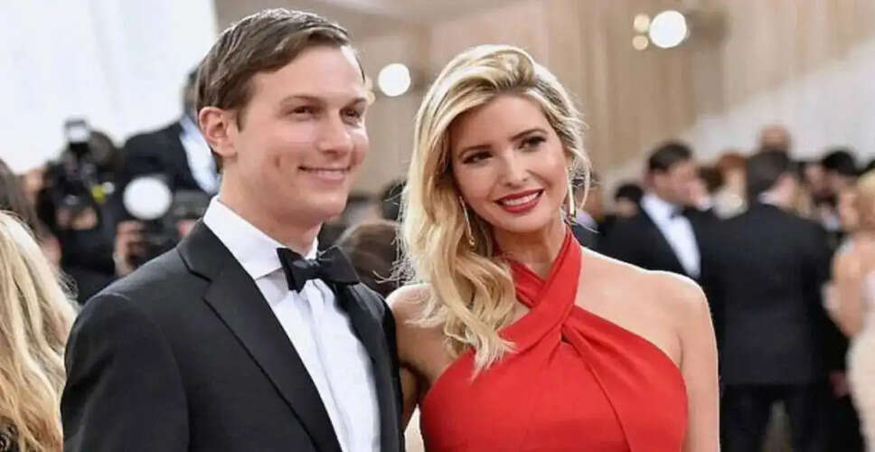 डोनाल्ड ट्रंप और जारेड कुशनर की जटिल दोस्ती का इतिहास