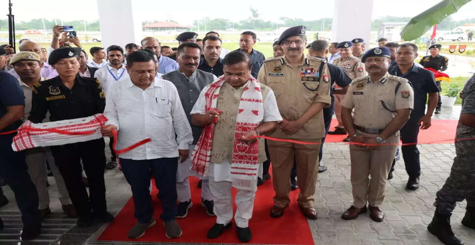 असम पुलिस के लिए आधुनिक कमांडो बटालियन कैंप का उद्घाटन