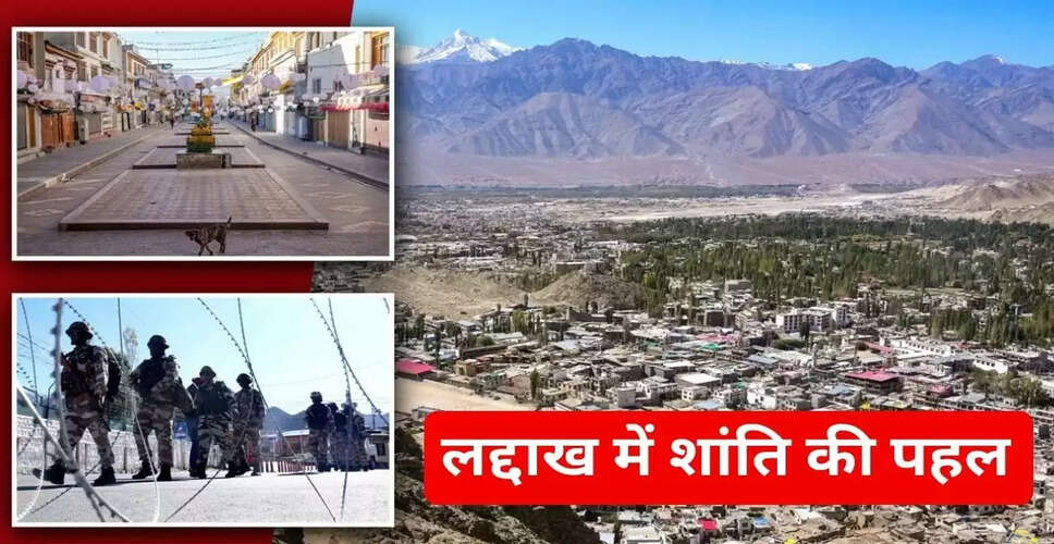 लद्दाख को राज्य का दर्जा देने की मांग पर 22 अक्टूबर को महत्वपूर्ण बैठक
