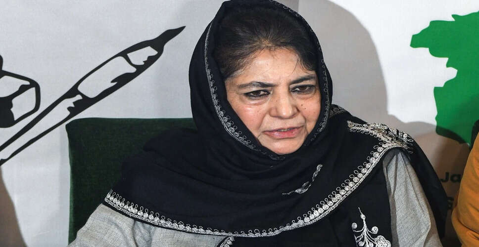 भारत ने आसिया अंद्राबी की सजा पर पाकिस्तान की आपत्ति को किया खारिज