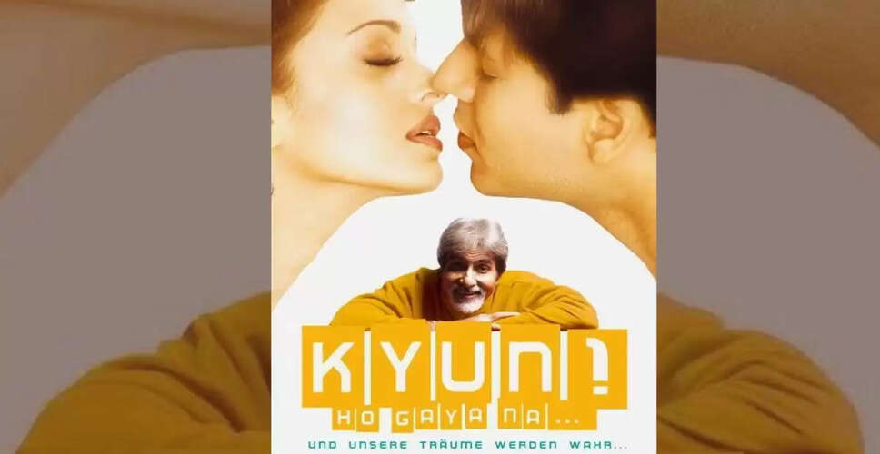 क्यों! हो गया ना: 21 साल की यात्रा का जश्न
