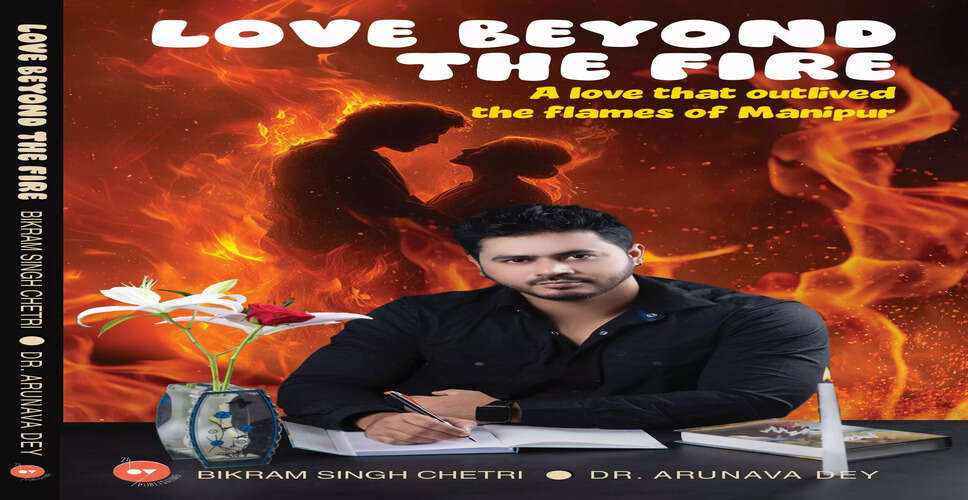 आग के पार प्रेम: एक नई कहानी का आगाज़