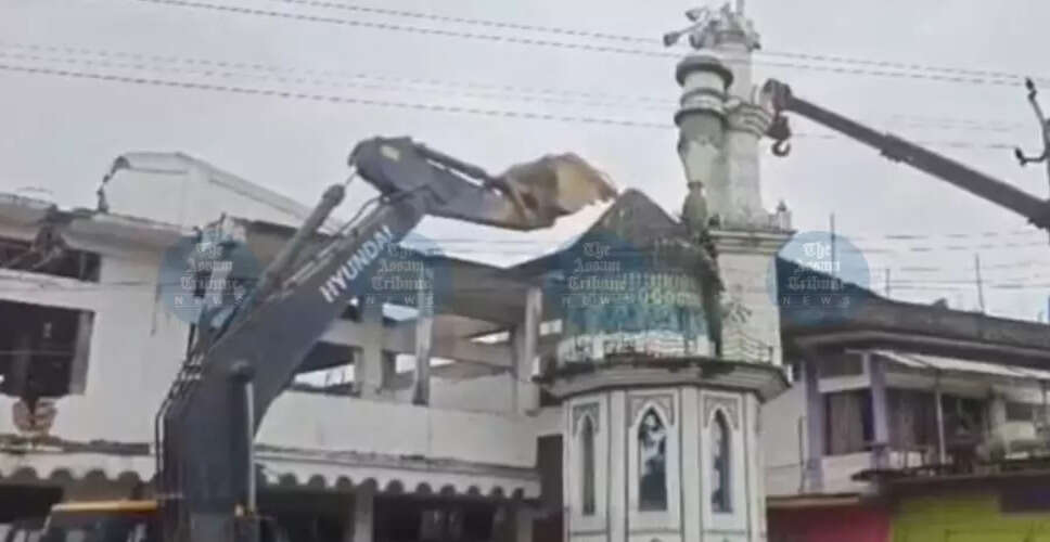 135 साल पुरानी जामा मस्जिद का एक हिस्सा ध्वस्त, शहर के विकास के लिए मुस्लिम समुदाय ने दिखाई सहानुभूति