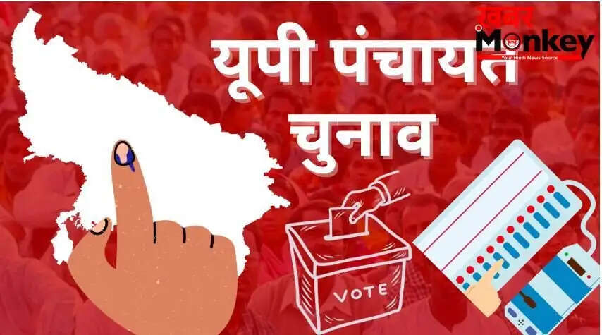 इलाहाबाद हाईकोर्ट ने पंचायत चुनाव की तिथि तय करने का दिया आदेश