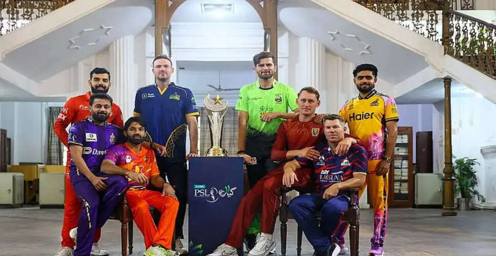 PSL 2026: टूर्नामेंट शेड्यूल में बदलाव और खेलों का आयोजन