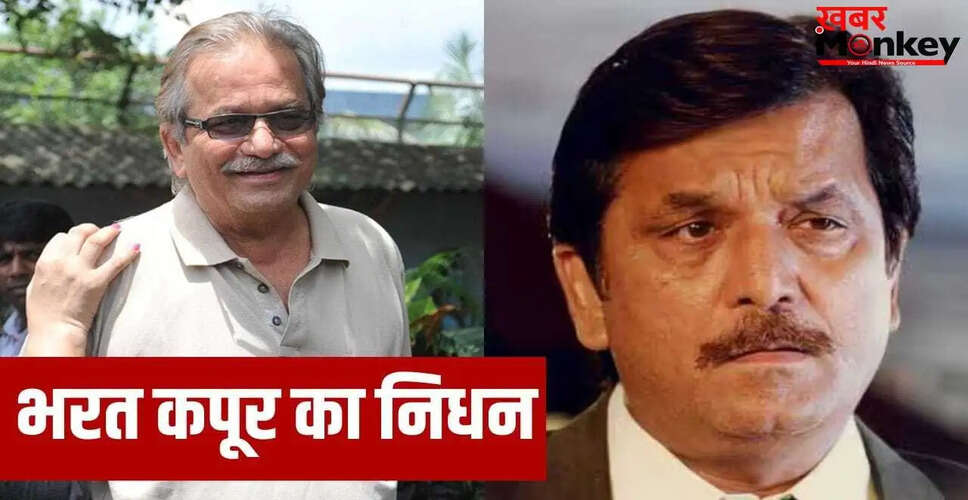 दिग्गज अभिनेता भरत कपूर का निधन, फिल्म इंडस्ट्री में शोक की लहर