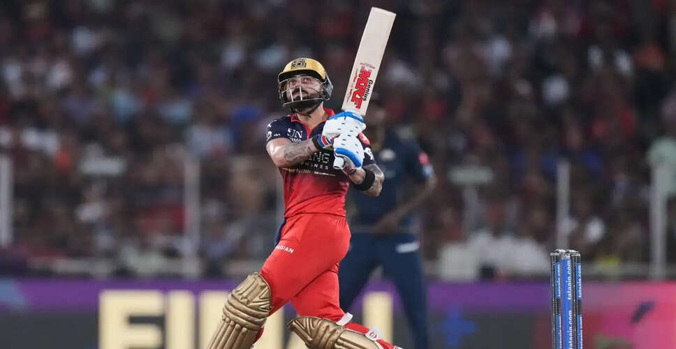 IPL 2026 फाइनल में विराट कोहली ने बनाया नया रिकॉर्ड