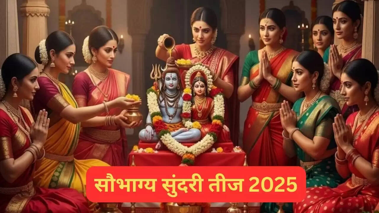सौभाग्य सुंदरी तीज 2025: जानें कब है यह पर्व और इसका महत्व