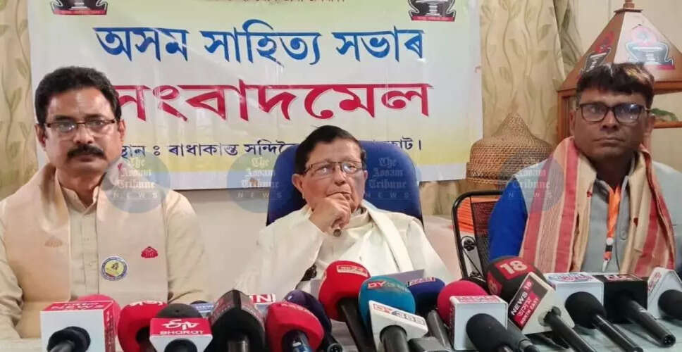 जोरहाट में ज़ुबीन गर्ग की अंतिम यात्रा की अपील