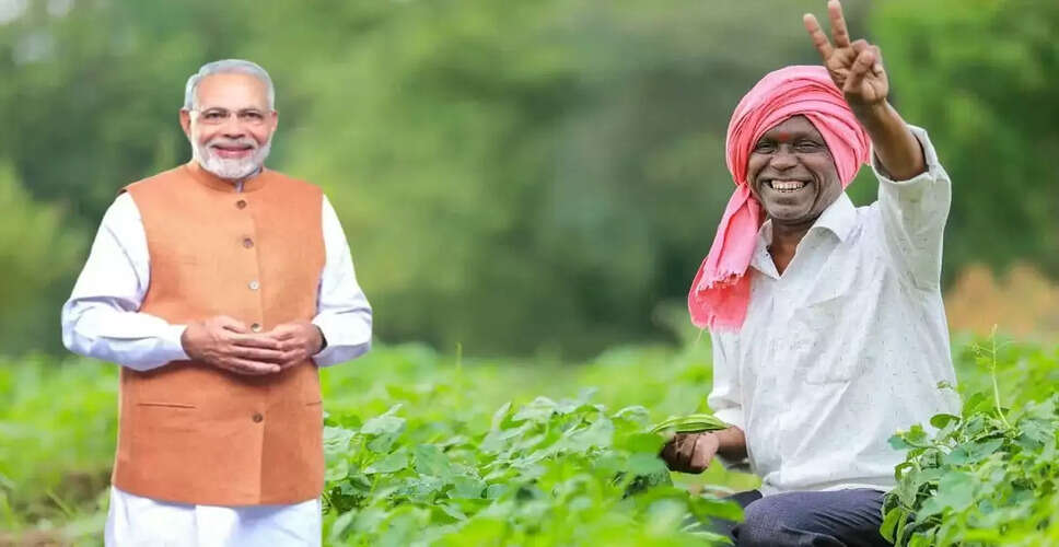 किसानों के लिए पीएम मोदी की नई योजनाएं: 42,000 करोड़ रुपये का तोहफा