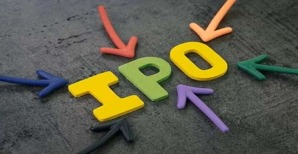 2025 में आने वाले प्रमुख आईपीओ: निवेशकों के लिए सुनहरा अवसर