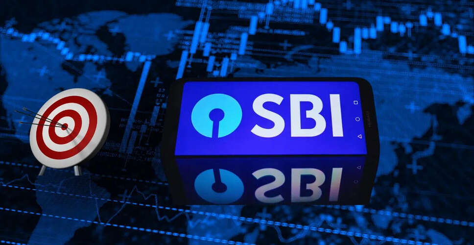 SBI के शेयरों में तेजी: ब्रोकरेज की नई टारगेट प्राइस