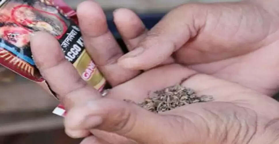 पान-मसाले के कारण शादी का रिश्ता टूटा, जानें पूरी कहानी