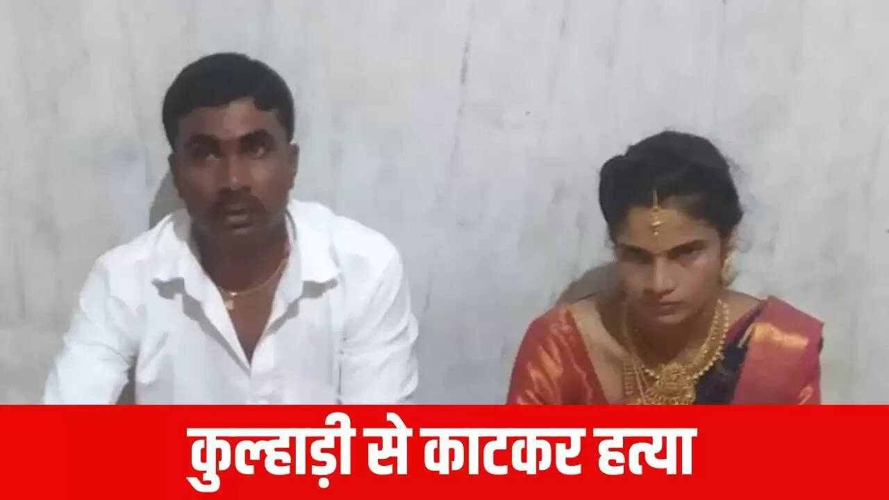 कर्नाटक में पति ने पत्नी की हत्या की, तलाक की तैयारी में थी महिला