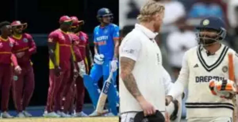वेस्टइंडीज ODI सीरीज के लिए पाकिस्तान टीम का ऐलान, 8 अगस्त से शुरू होगा मुकाबला