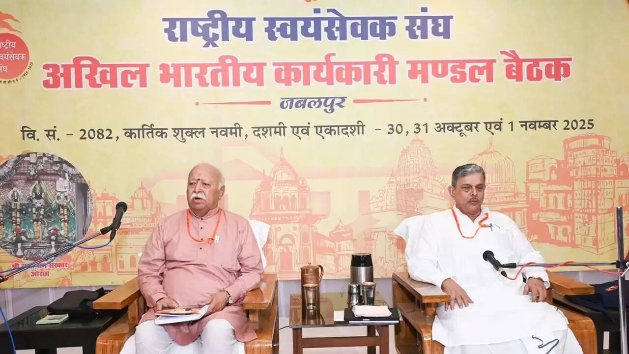 जबलपुर में संघ की कार्यकारी मंडल बैठक: प्रमुख मुद्दों पर चर्चा