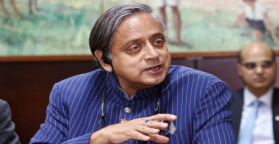 शशि थरूर का अमेरिका पर तीखा हमला, माफी मांगने की आवश्यकता नहीं