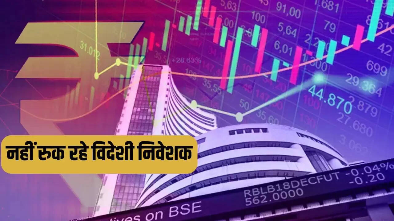 विदेशी निवेशकों की बिकवाली: भारतीय शेयर बाजार में 23,885 करोड़ की निकासी