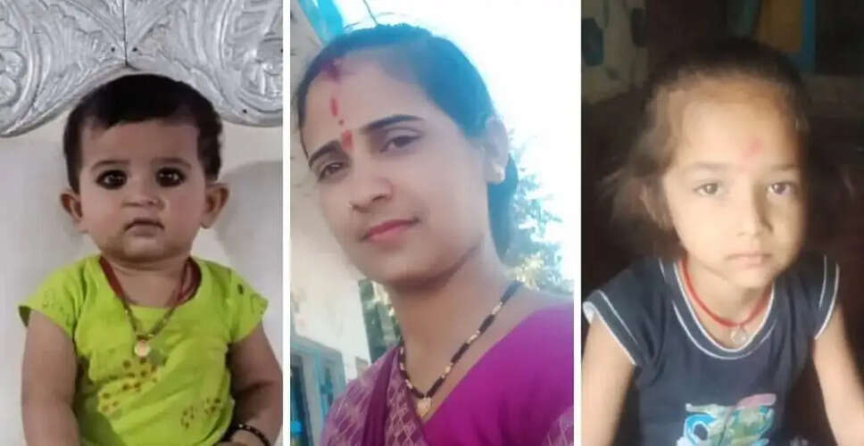मध्य प्रदेश में ट्रिपल मर्डर: मां और दो बेटियों की हत्या से हड़कंप