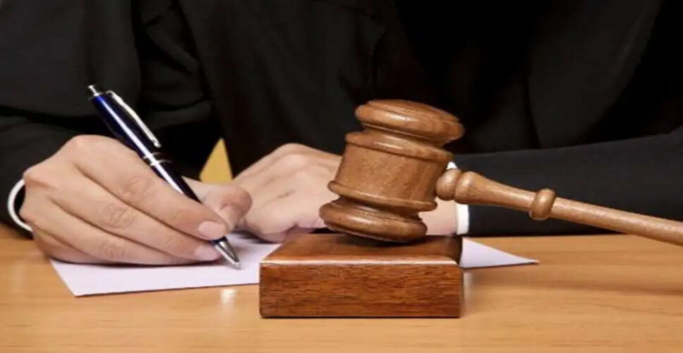 अवैध निर्माण को लेकर अदालत का कड़ा फैसला, चार दोषी जेल भेजे गए