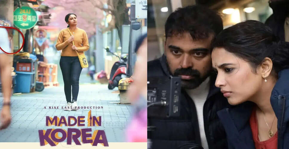 नेटफ्लिक्स पर 'मेड इन कोरिया' ने मचाई धूम, बनी नंबर वन फिल्म