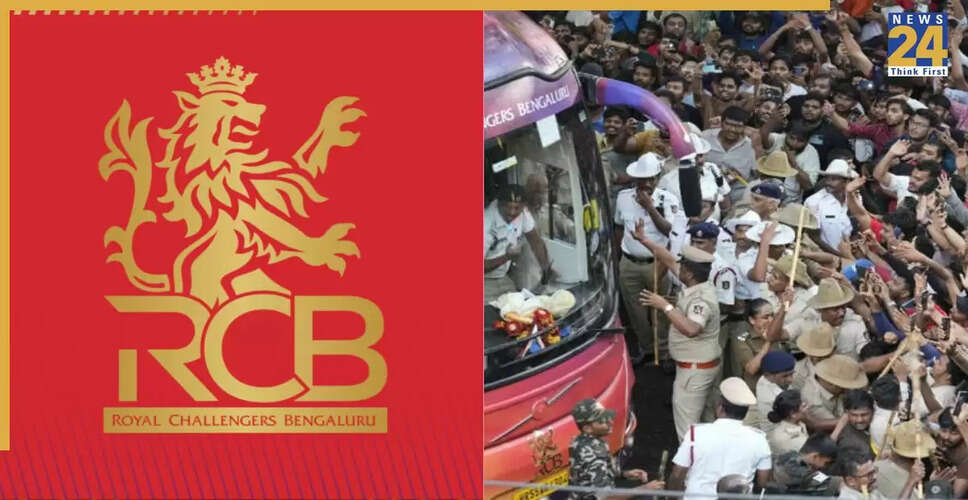RCB ने स्टेडियम भगदड़ के पीड़ितों के परिवारों के लिए 25 लाख रुपये की सहायता की घोषणा की