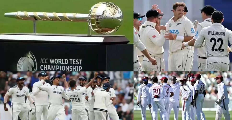 WTC पॉइंट्स टेबल में न्यूजीलैंड की जीत से भारत की स्थिति हुई कमजोर